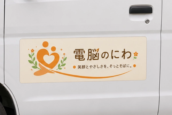 オリジナル車ステッカー作成【1枚から格安印刷】｜電脳ステッカー