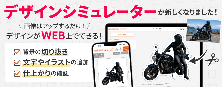 Web��Ǵ�ñ�ǥ����󡪥��ꥸ�ʥ륹�ƥå��������Τ���Υǥ����󥷥ߥ�졼������ʸ�����졢�����Υ��åס��ƥ�ץ졼�����Ѥǥ��ƥå����ǥ����󤬴�ñ������