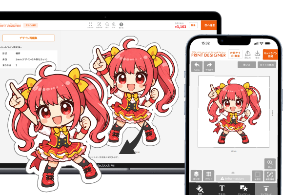 画像やロゴデータから手軽にステッカー作成