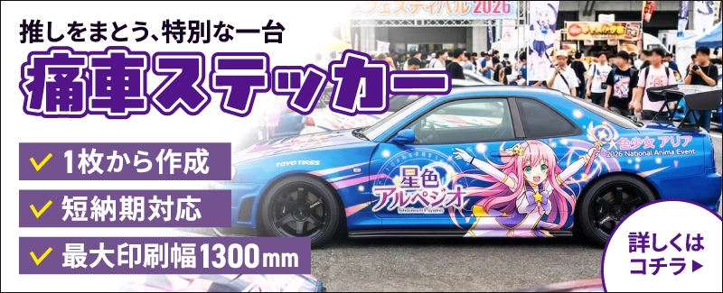 �˼֥��ƥå���