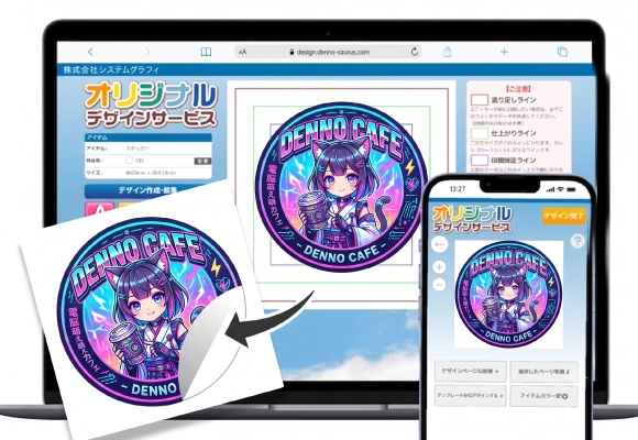 画像からでも手軽に作成
