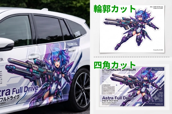 ハーフカット