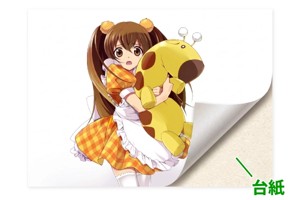 印刷のみ