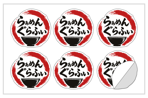 ハーフカット