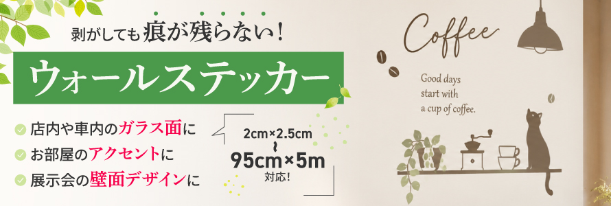 Ź�ޤ䥫�ե������̤򥪥ꥸ�ʥ�ǥ�������������륦�����륹�ƥå���