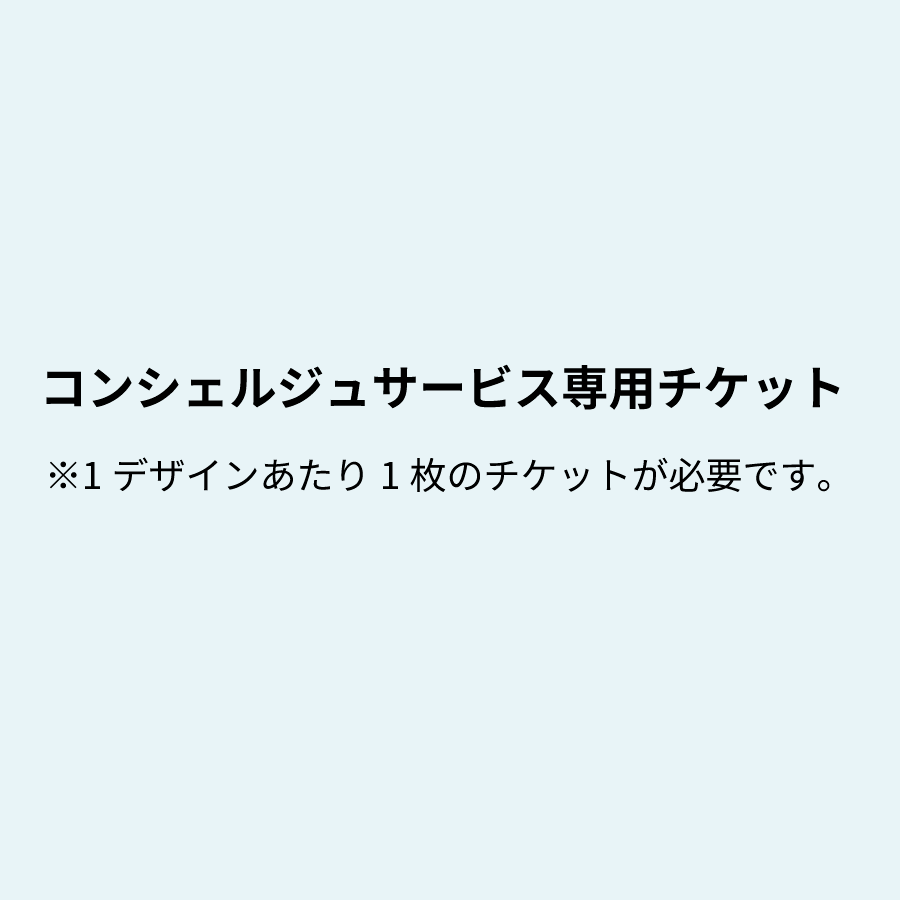 ���󥷥��른�奵���ӥ�2,000��