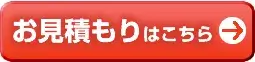 �������ϥ��ƥå����ˤʤ륵�����ʥ��åȥ饤�󥵥����ˤ��礭���ˤʤ�ޤ�