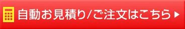 �˥���ꥹ�ƥå�����ʸ�Ϥ����餫��ɤ���
